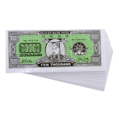 Joss Paper Heaven Bank Note US Dollar (On Tai Lung) 80sh