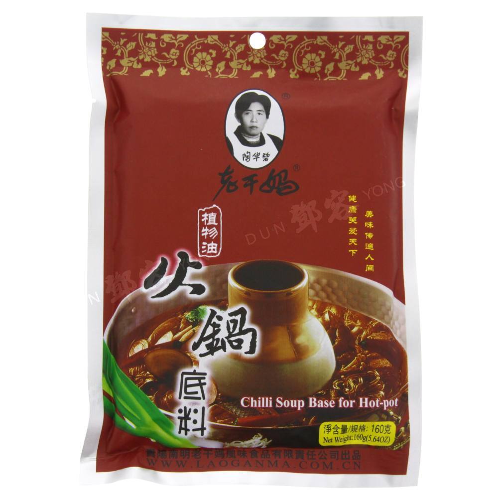 Chili Soup Base for Hot Pot (Lao Gan Ma) 160g Dun Yong