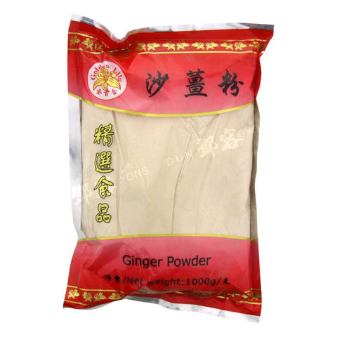 Ginger Powder Sar Geung Fan (Golden Lily) 1kg