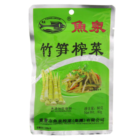 Pres. Vegetable Zha Cai with Bamboo (Fish Well) 80g