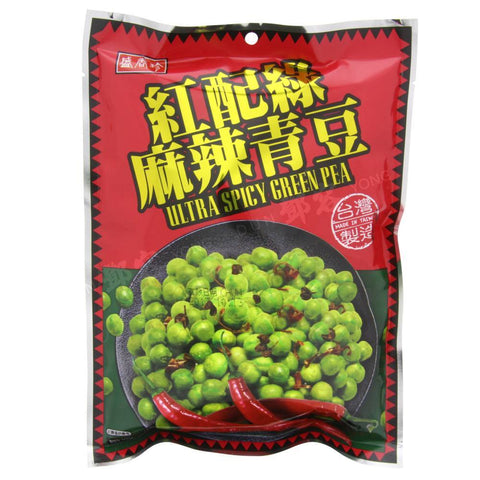 Ultra Spicy Green Peas (Sing Heung Zhan) 220g