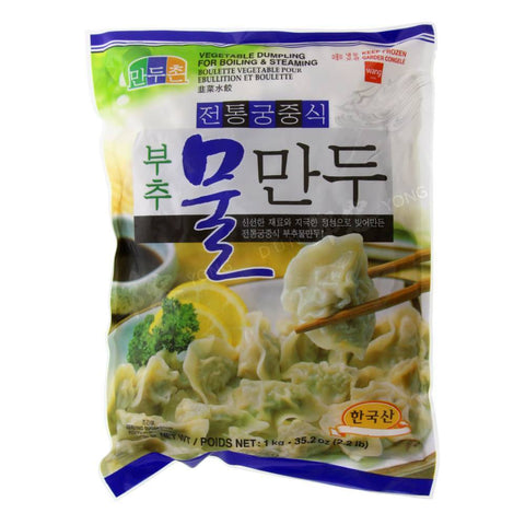 Korean Vegetable Dumpling 100pcs (Wang) 1kg