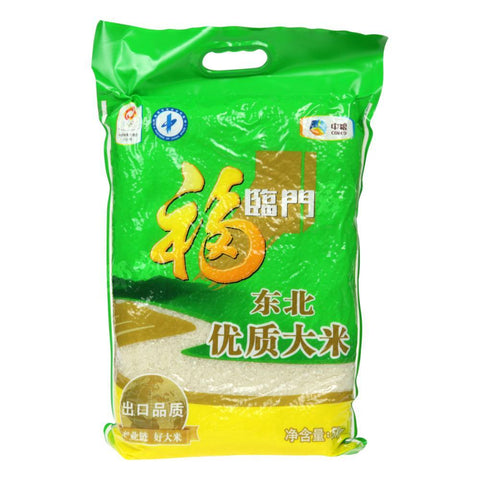 Fu Lin Men Pearl Rice (Fortune) 5kg