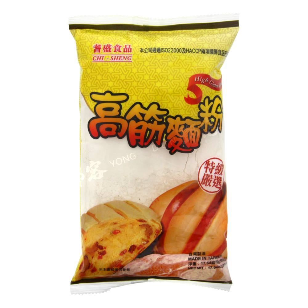 High Gluten Flour Chi Sheng 500g Dun Yong Webshop high-gluten-flour-chi-sheng-500g-dun-yong-webshop