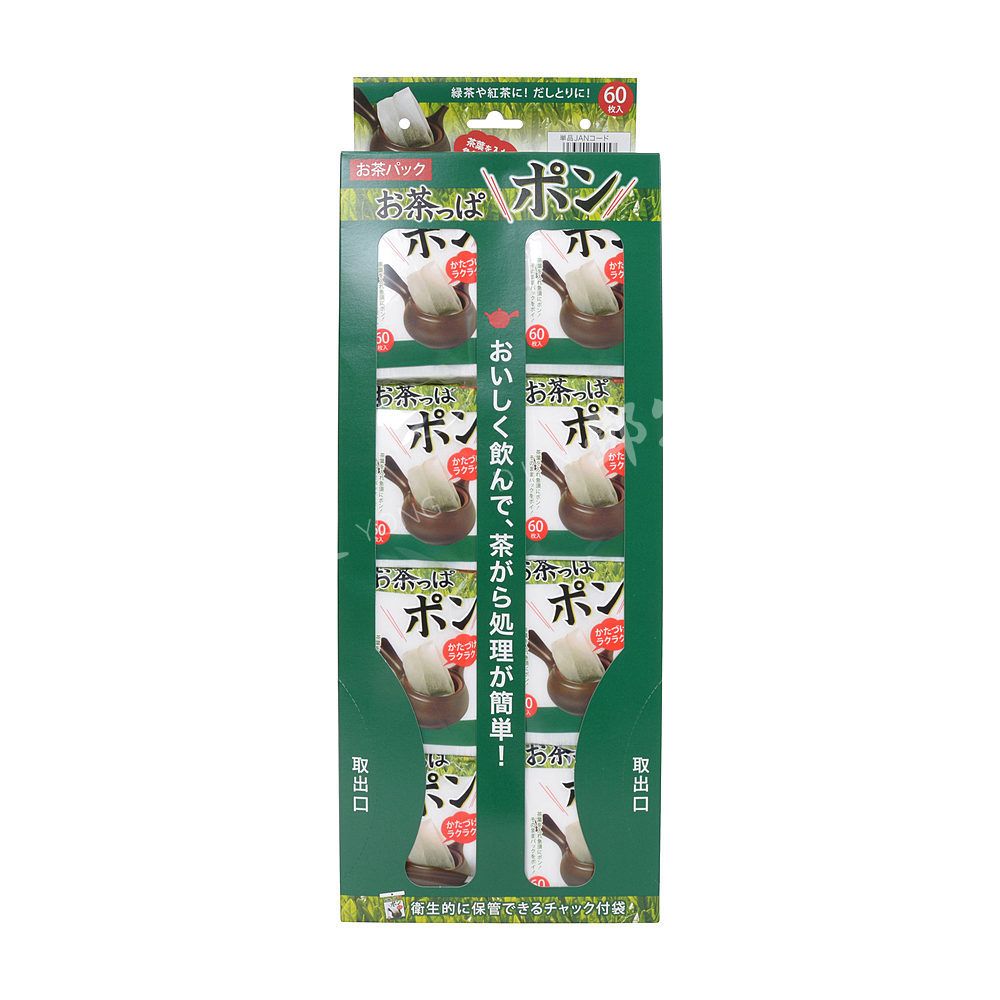 Empty Tea bags 60pcs Dun Yong