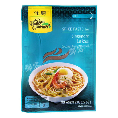 Singapore Laksa Curry Noodles (Asian Home Gourmet) 60g