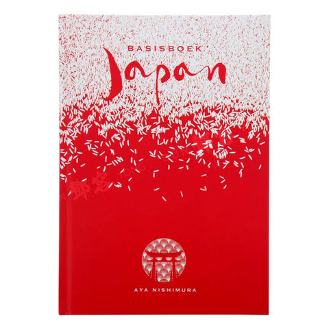 Basisboek Japan (Aya Nishimura)