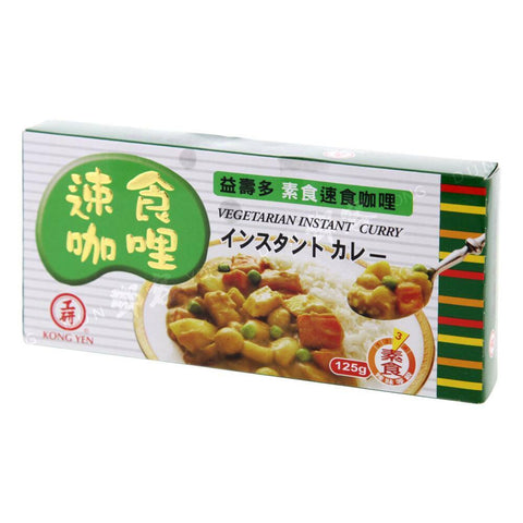 Vegetarian Instant Curry (Kong Yen) 125g