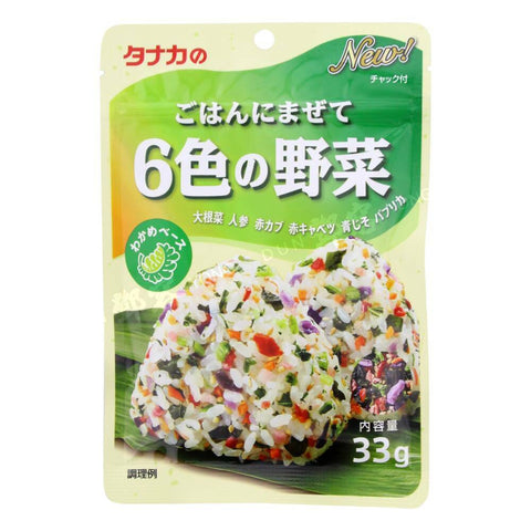 6 Kleuren Groente Furikake (Tanaka) 33g