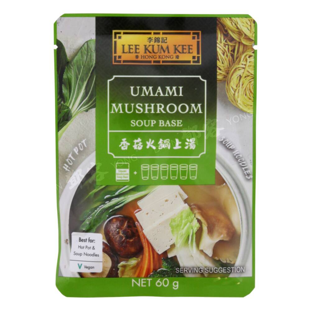 Hot Pot Mushroom Soup Base (Lee Kum Kee) 60g Dun Yong