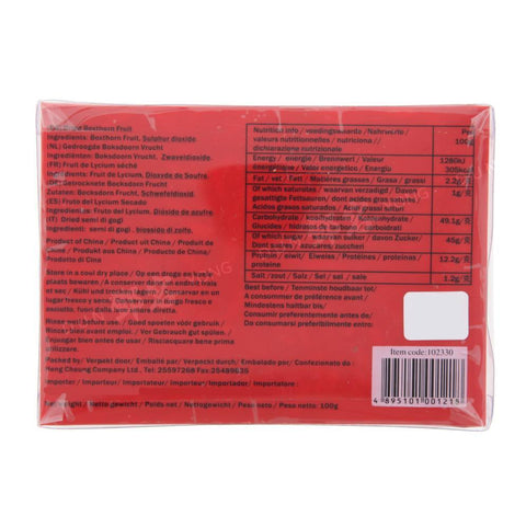 Dried Boxthorn Fruit Natural Goji-berry (Golden Lily) 100g
