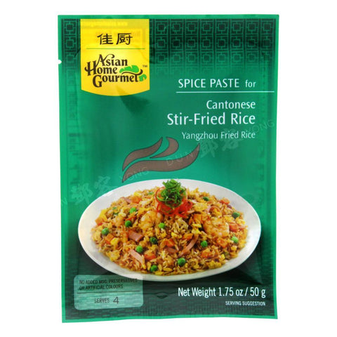 Cantonese Yangzhou Stir-Fried Rice (Asian Home Gourmet) 50g