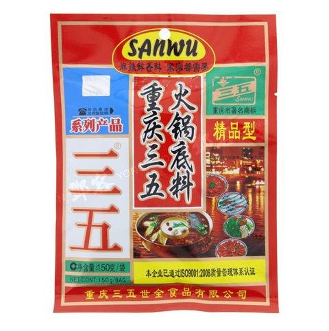 Chongqing Hot Pot Basis (Sanwu) 150g