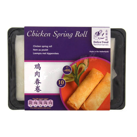 Chicken Spring Roll 10pcs (Delico) 380g