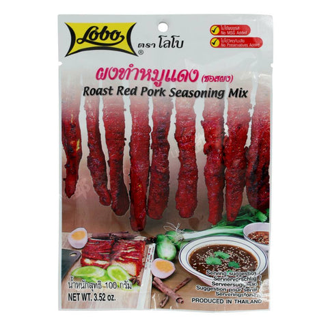 Roast Red Pork Seasoning Mix (Lobo) 100g