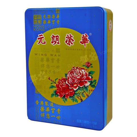 Mini Mooncake 1-Yolk White Lotus (Wing Wah) 420gr