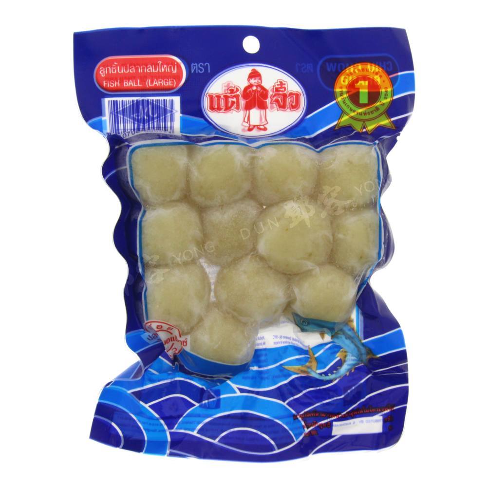 Frozen Fish Ball (Large) (Chiu Chow) 200g – Dun Yong Webshop