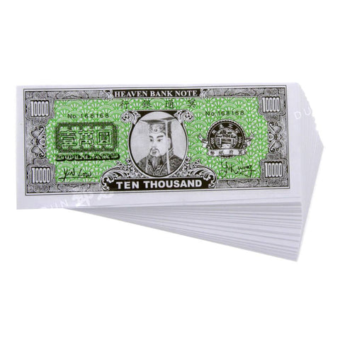 Joss Note Joss Paper Heaven Bank Note US Dollar (On Tai Lung) 80sh | Dun Yong Webshop