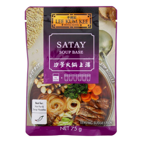 Hot Pot Satay Soup Base (Lee Kum Kee) 75g