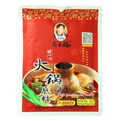 Chili Soup Base for Hot Pot (Lao Gan Ma) 160g