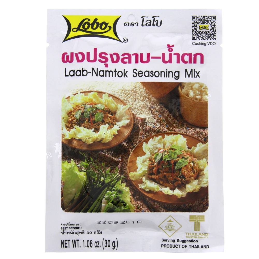 LaabNamtok Seasoning Mix (Lobo) 30g Dun Yong