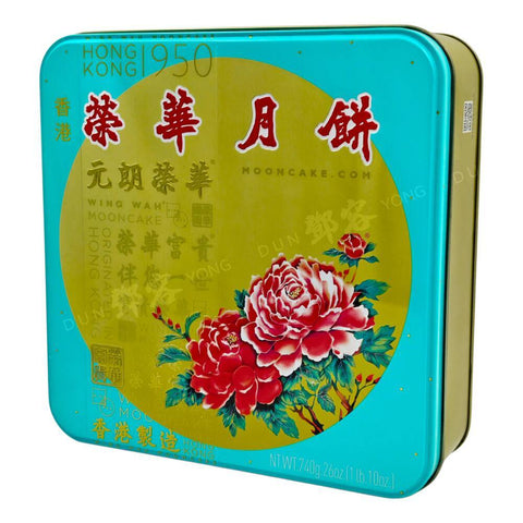 Mooncake Assorted Nuts (Wing Wah) 740g