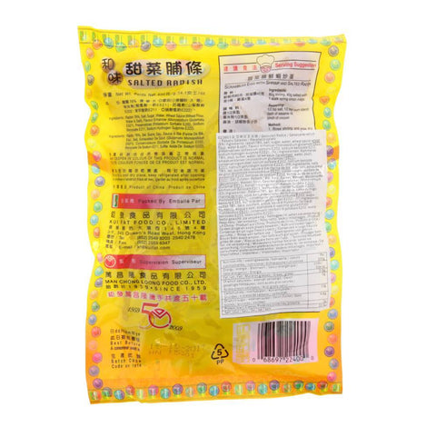 Salted Radish (Man Chong Loong) 400g