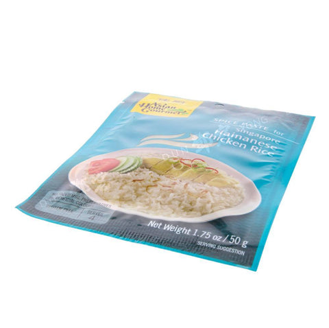 Singapore Hainanese Chicken Rice (Asian Home Gourmet) 50g
