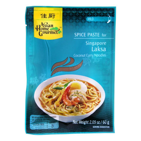 Singapore Laksa Curry Noodles (Asian Home Gourmet) 60g