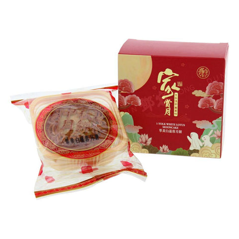 Mooncake Lotus Paste 1-Yolk 1pcs (Golden LIly) 100g