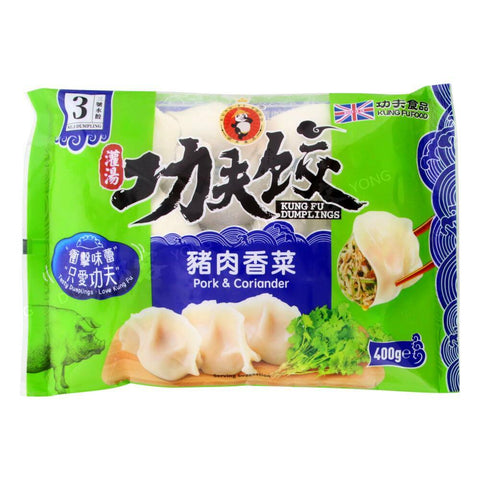 Pork & Coriander Dumpling (Kung Fu Food) 400g