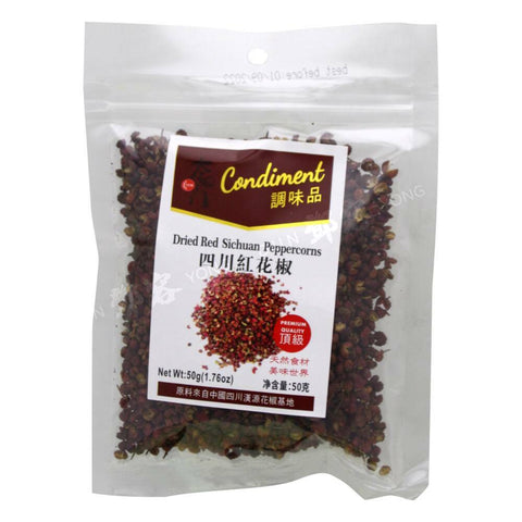 Dried Red Sichuan Peppercorns (Tai Yang Men) 50g
