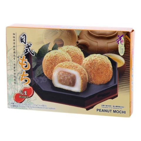 Japanese Style Mochi Peanut (Love Flower) 210g