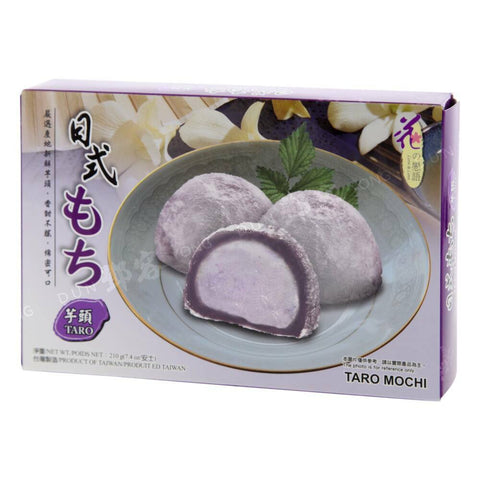 Japanese Style Mochi Taro (Love Flower) 210g
