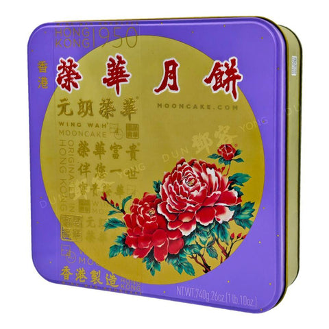 Mooncake White Lotus Paste (Wing Wah) 740g