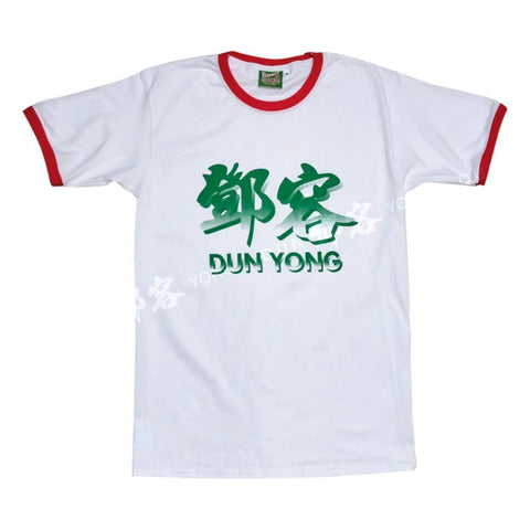 Dun Yong x Warrior Ringer-T-shirt (Warrior Shanghai)