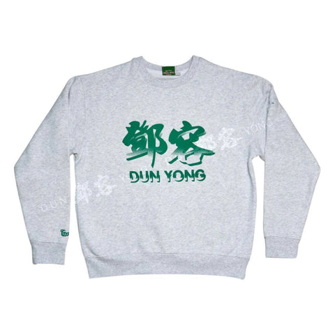 Dun Yong x Warrior Sweater Crewneck Green S (Warrior Shanghai)