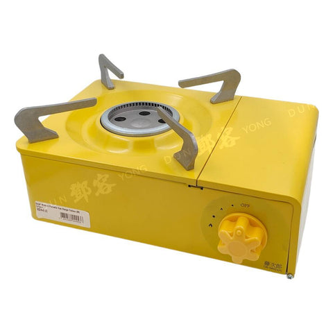 Small Modern Portable Gas Range Yellow