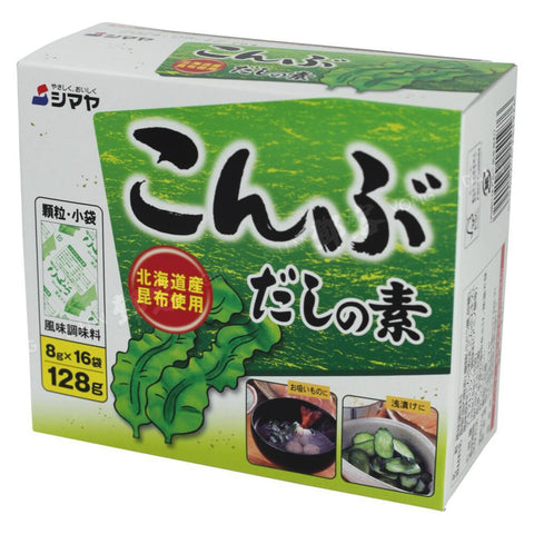 Kombu Dashi no Moto Kelp Soup Stock Powder 16pkt (Shimaya) 128g