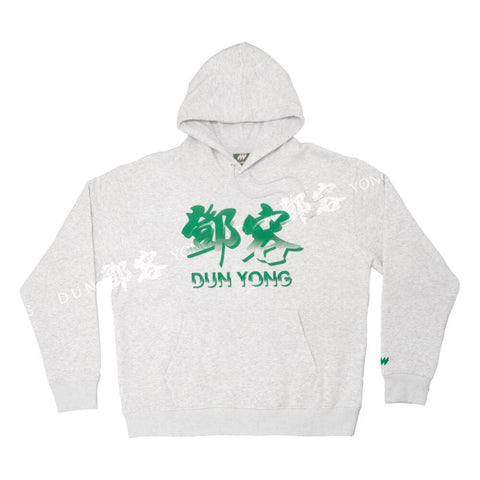 Dun Yong x Warrior Hoodie Green M (Warrior Shanghai)