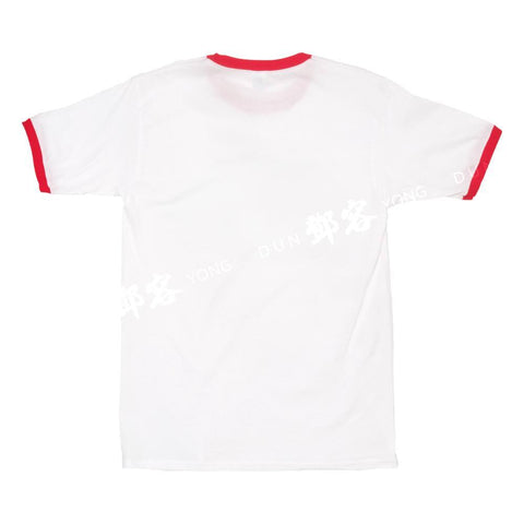 Dun Yong x Warrior Ringer-T-shirt (Warrior Shanghai)