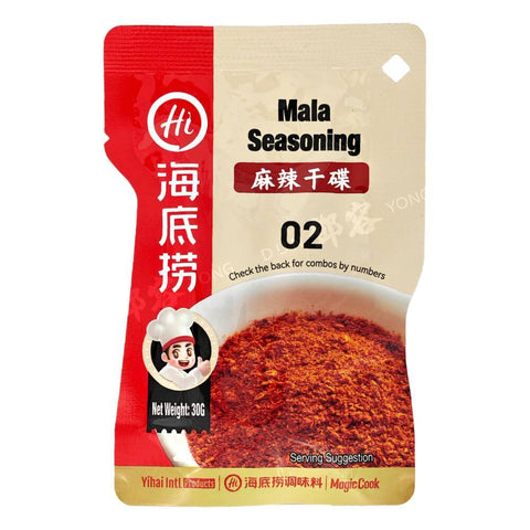 Mala Seasoning (Hai Di Lao) 30g