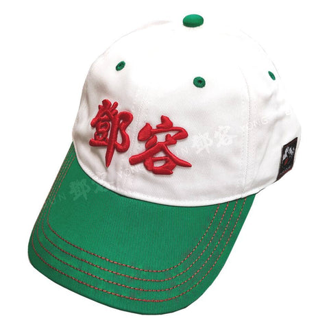 MZxDY Two-Tone Baseball Cap