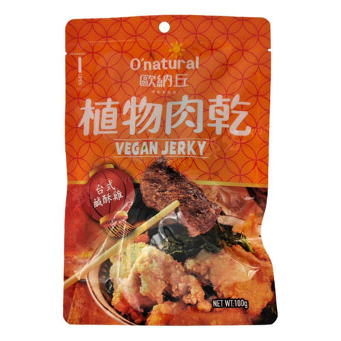 Vegan Jerky Taiwan Popcorn Chicken (Hoya) 50g