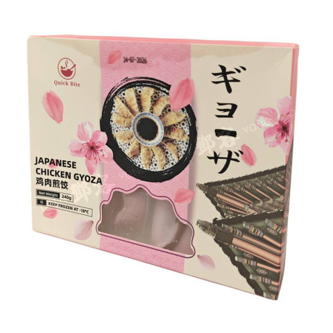 Japanese Chicken Gyoza (FS) 240g