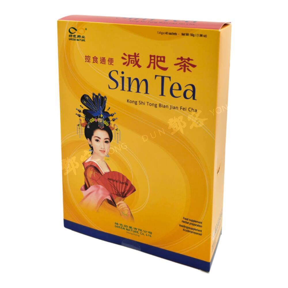 Sim Tea 40pcs (Green Nature) 56g | Dun Yong Webshop