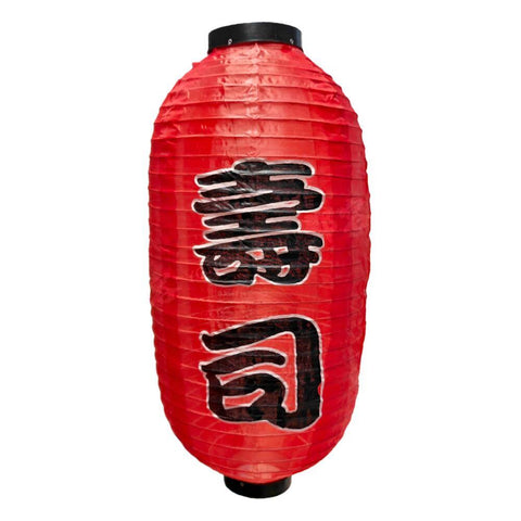 Japanese Red Lantern Sushi 30x55cm