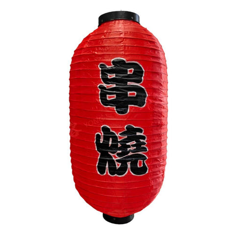 Japanese Red Lantern Kushiyaki 30x55cm