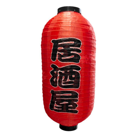 Japanese Red Lantern Izakaya 30x55cm
