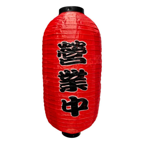 Japanese Red Lantern Open for Business 30x55cm
